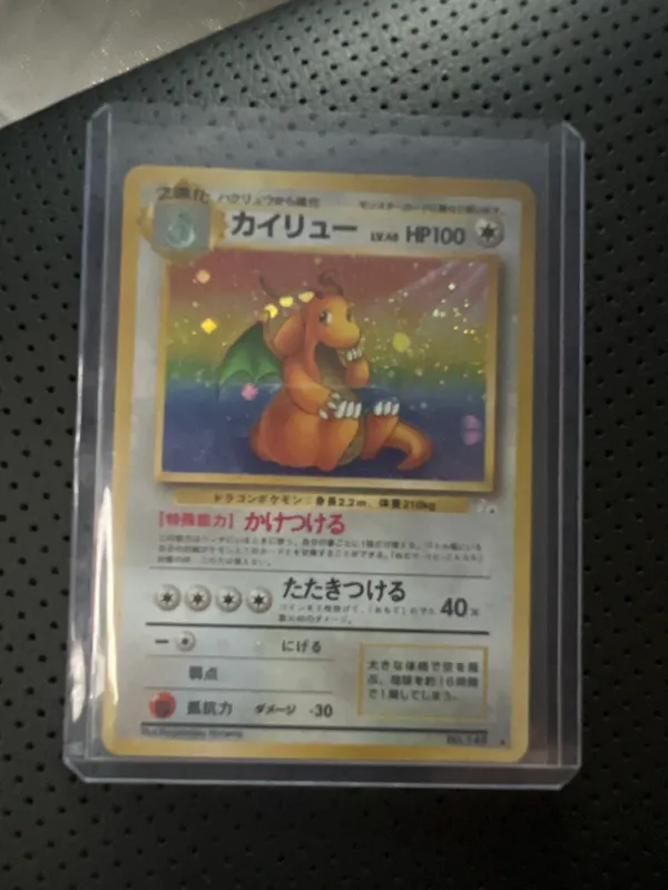 Dragonite · Mystery of the Fossils